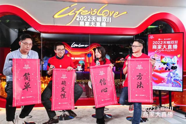 88万商家观看！这场直播讲了双11后最重要的事