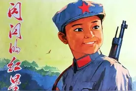 老电影（0593）《闪闪的红星》八一电影制片厂（1974）剧照欣赏图片