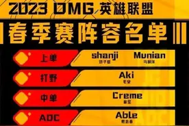重磅！重磅！LPL多支战队阵容已确定图片