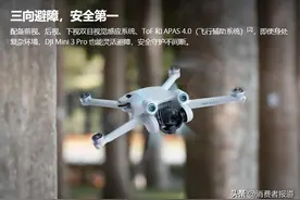 大疆无人机售后检修水平被质疑，消费者投诉乱收费！图片