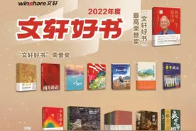 “文轩好书”诞生记④ | “西南联大通识课”丛书：一堂80年前的大师公开课图片