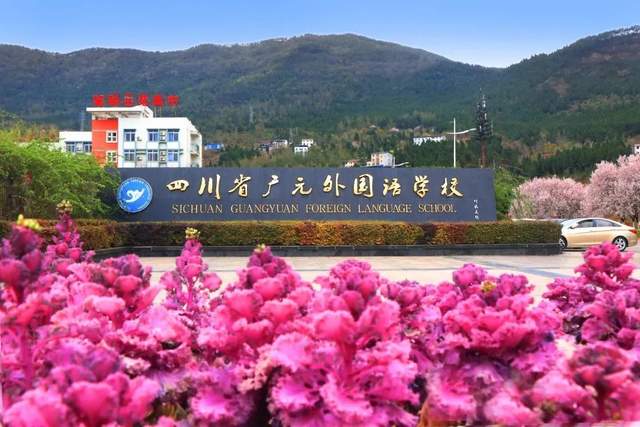 四川省民生研究会新媒体中心-官网