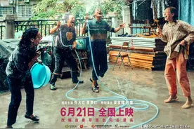 取景广州！集齐老戏骨！电影《我爱你！》看点何在？你看哭了吗？图片