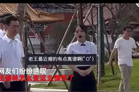 67岁王健林罕见现身考察，身材暴瘦稍显佝偻，王思聪坐轮椅游玩图片