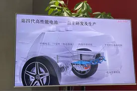 第四代插电式混合动力技术能给奔驰带来什么？图片