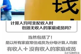 你/你家的存款达标了吗？国内人均住户存款金额让你想不到图片
