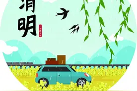 农村老人直言：今年清明非同一般，三节相连，有什么说法？图片
