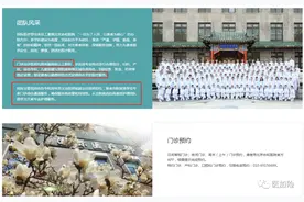 公立医院的普通部、特需部、国际部到底有何区别？图片
