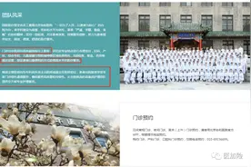 公立医院的普通部、特需部、国际部到底有何区别？图片