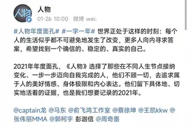 蔡徐坤“年度面孔”封面惹争议，翘腿坐姿太张扬，曾因专辑被点名图片