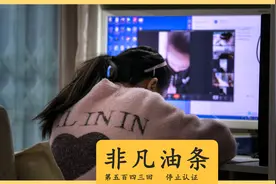 这种境外文凭，国家不认了！图片