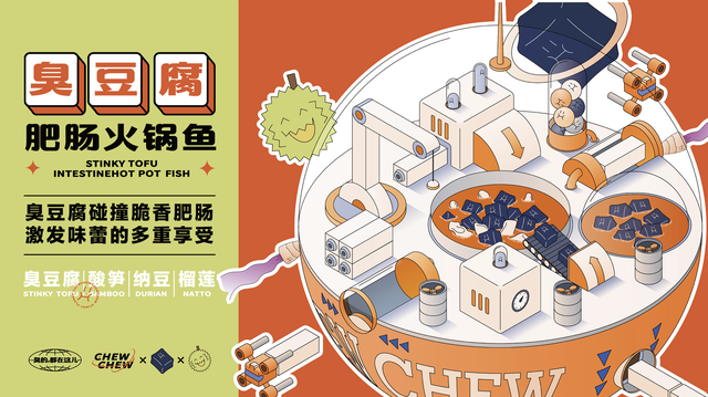 ��ζ��Ͷ��һ�ɡ���ζ������ʳ��Ʒ�����Ϯ��