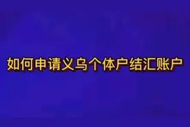 中国paypal怎么提现图片