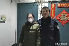 长春一女子要轻生！拨打110跟警察倾诉图片
