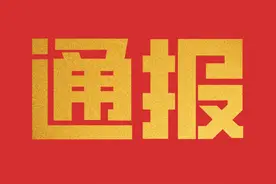 又到3·15，巴彦淖尔通报消费投诉举报、食品监督抽检等情况图片