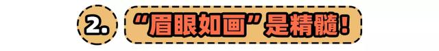 吊打韩国化妆术！中国女生这样化妆也太美了