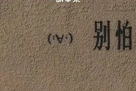 三角区羞耻？女孩过个夏天咋这么累啊图片