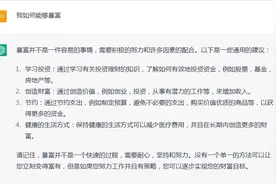 什么是Chat GPT?从爆火的Chat GPT, 来看智能手表的监测图片