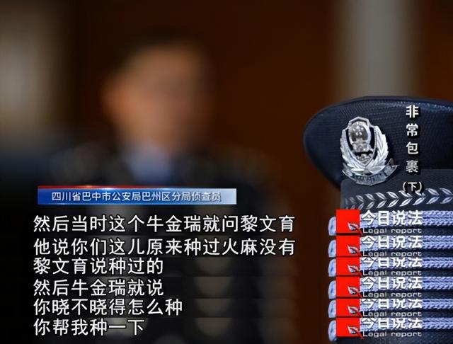 一箱“茶叶”背后涉及24个犯罪嫌疑人……