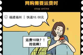 女人的敏感点究竟有哪些！（漫画）图片