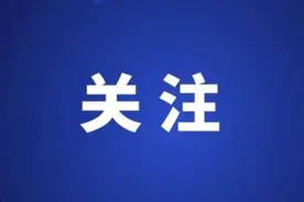 健康吉州 | 家长们，一定要教会孩子这些图片