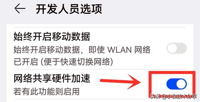 手机“wifi”明明已连接，却还是上不了网？只需3步，轻松解决