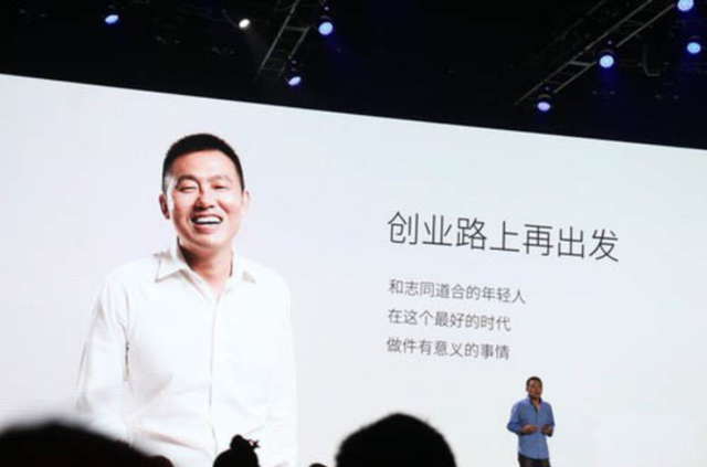 李一男：27岁任华为副总，45岁锒铛入狱，如今三度创业开启造车梦