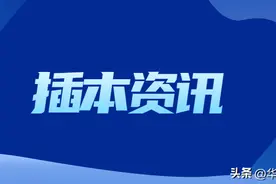 速看！24年广东普通专升本专业基础课考什么？用什么教材？图片