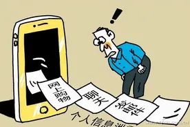 手机上网不留痕迹！这款隐私浏览器你用过没？图片