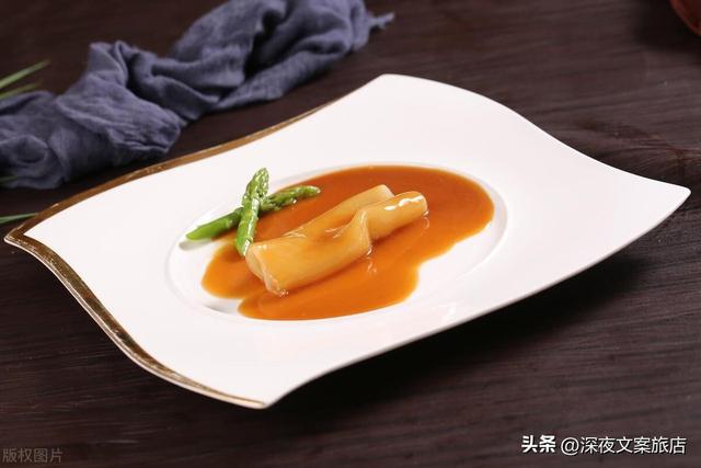 清蒸花胶配料 2025年清蒸花胶配料表图片 清蒸花胶配料 2025年清蒸花胶配料表图片