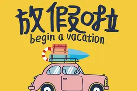 放假了，你发奖状了吗？三好学生奖状和学习标兵哪个更好呢？图片