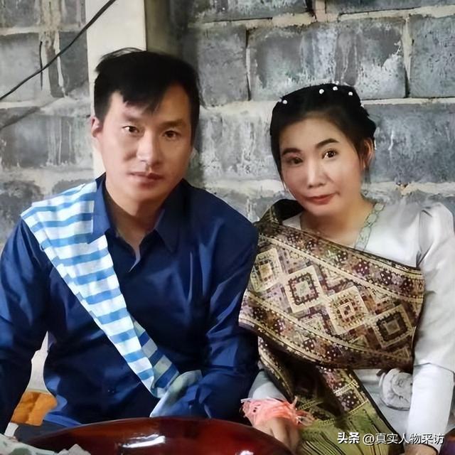 我农村人，在老挝娶妻生子，当地一夫多妻，男子30岁就过退休生活