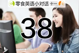 积累口语句子，助力你灵活地使用流利、纯正的英语表达所思所想图片