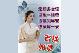 早晨问安：祝愿我的朋友，幸福快乐，健康平安，冬日安好图片