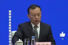 八成个体工商户无需缴税；著名科学家拟全职归国；最缺工职业；承认对踩踏事故处置不力图片
