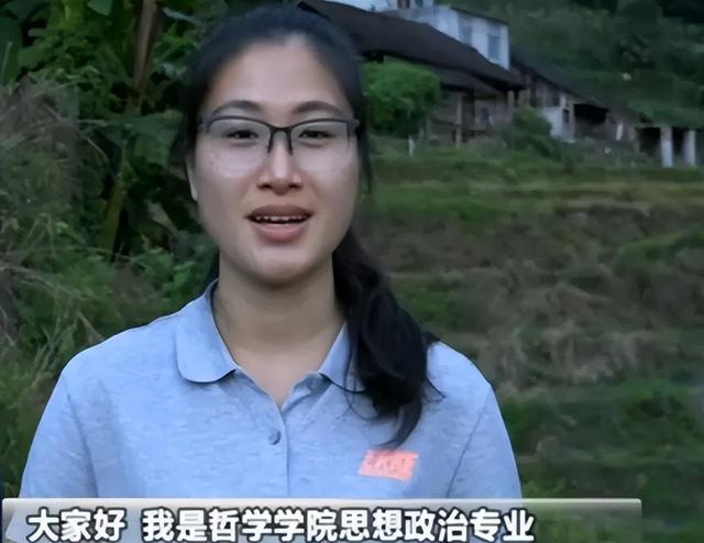 法学硕士黄文秀：放弃北京高薪，扎根山村扶贫，村民刚富她牺牲了