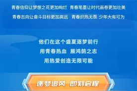 国企招聘 | 湖北交通投资集团有限公司2023夏季校园招聘火热开启！图片
