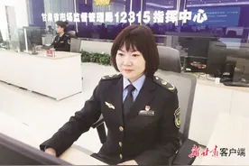 【关注3·15】12315热线为群众消费保驾护航图片