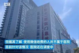 27岁女主持人刘振亚住院输液后猝死，涉事医院回应图片