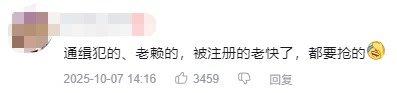 迷惑操作？C菌为直播《黑神话》道歉掉粉3万 ，删文案装无事发生
