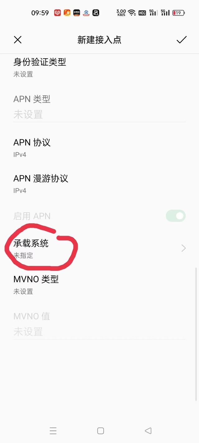 流量网限速，一招教你搞定，解除4G限速
