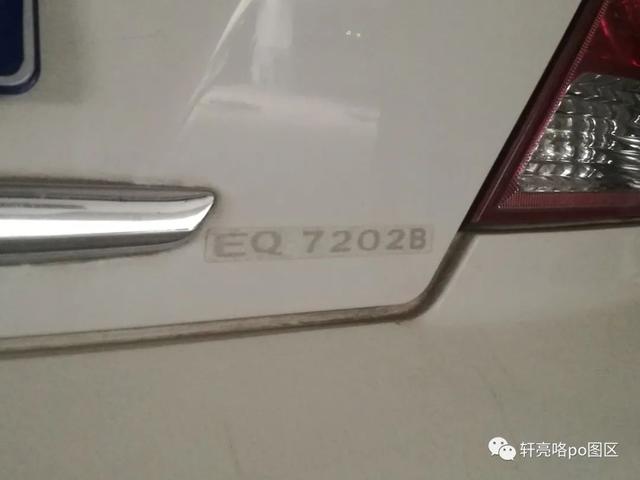 东风日产的开端 丨 2003年上市的日产阳光九代/Nissan Sunny N16
