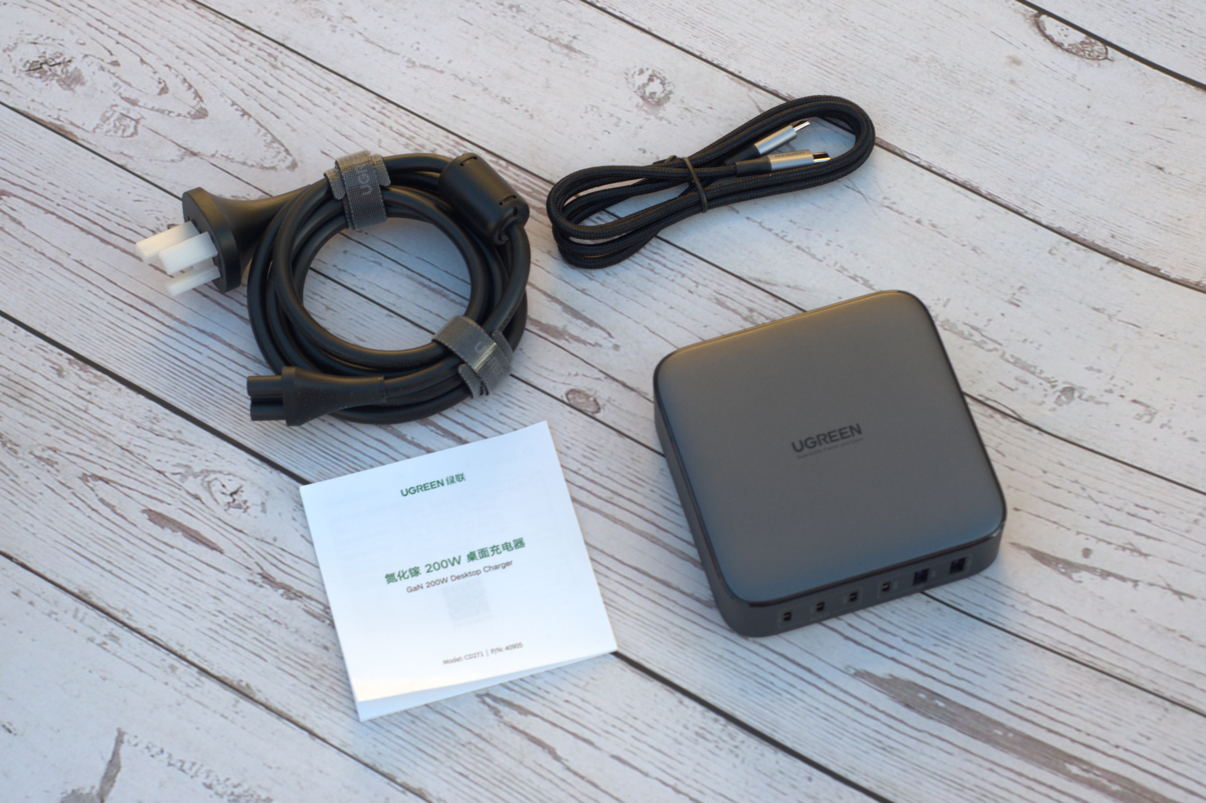 让桌面化繁为简，绿联200W氮化镓充电器就有这个魔法