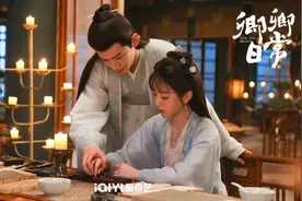 甜度超标《卿卿日常》，爱你每一度图片