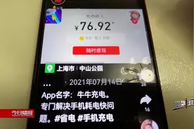 襄阳一女子中招！曝光真实经历图片