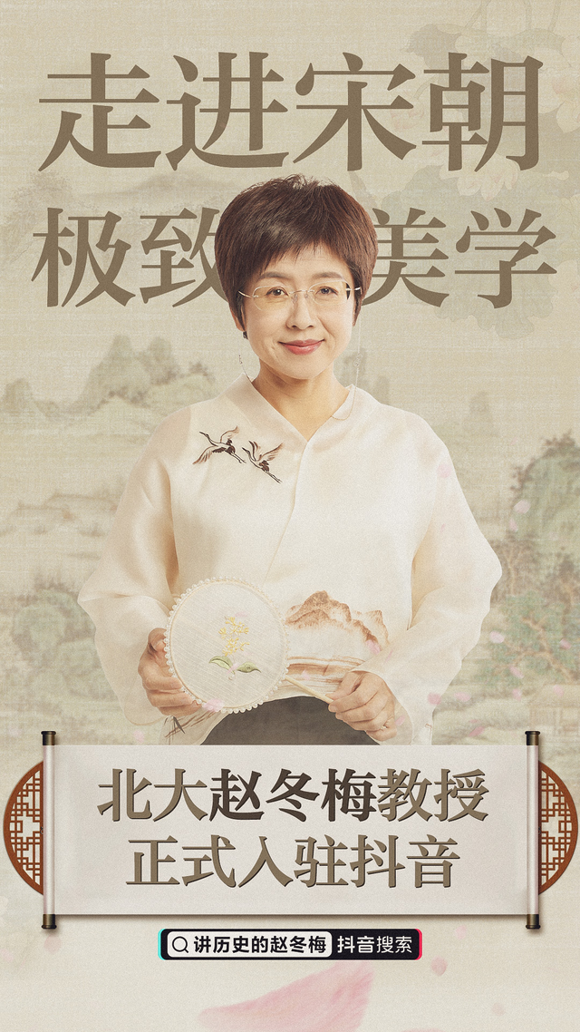料理大师panny攻略（这位像赵盼儿的宋朝女性）