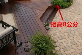 哪一天我有钱了就买个小院，地面搭防腐木地台，抬高8公分就行图片
