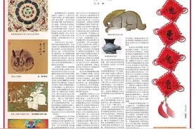 “玉兔捣药”“灵兔呈祥”怎么来的？兔年说说你所不知道的兔图片