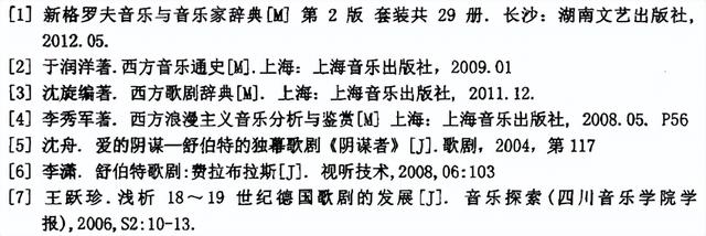 19���ͣ��沮�صĸ�紴�����Լ�������ʽ�ĸ�紴�����