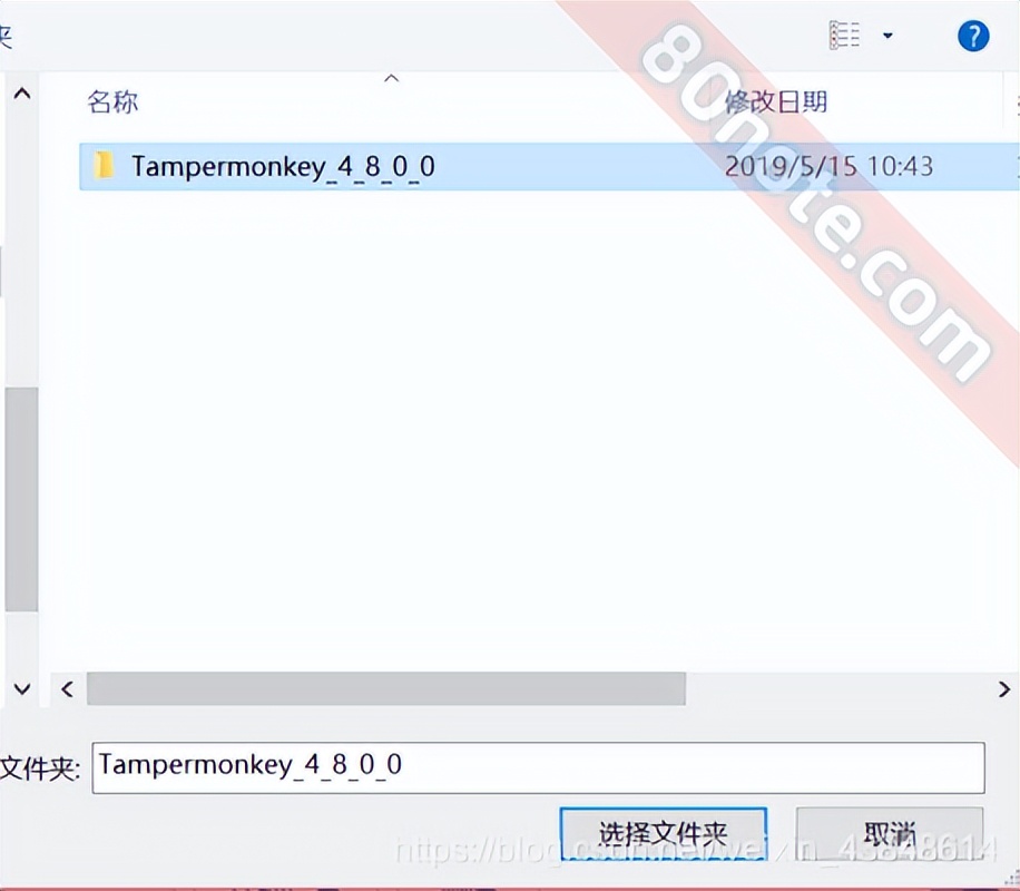 安装 Tampermonkey 油猴插件的方法及如何使用(保姆级)插图5 安装 Tampermonkey 油猴插件的方法及如何使用(保姆级)